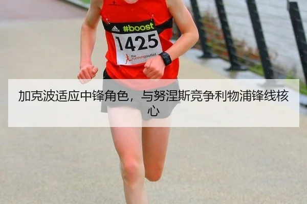 jia-ke-bo-shi-ying-zhong-feng-jue-se-yu-nu-nie-si-jing-zheng-li-wu-pu-feng-xian-he-xin-3-605.jpg